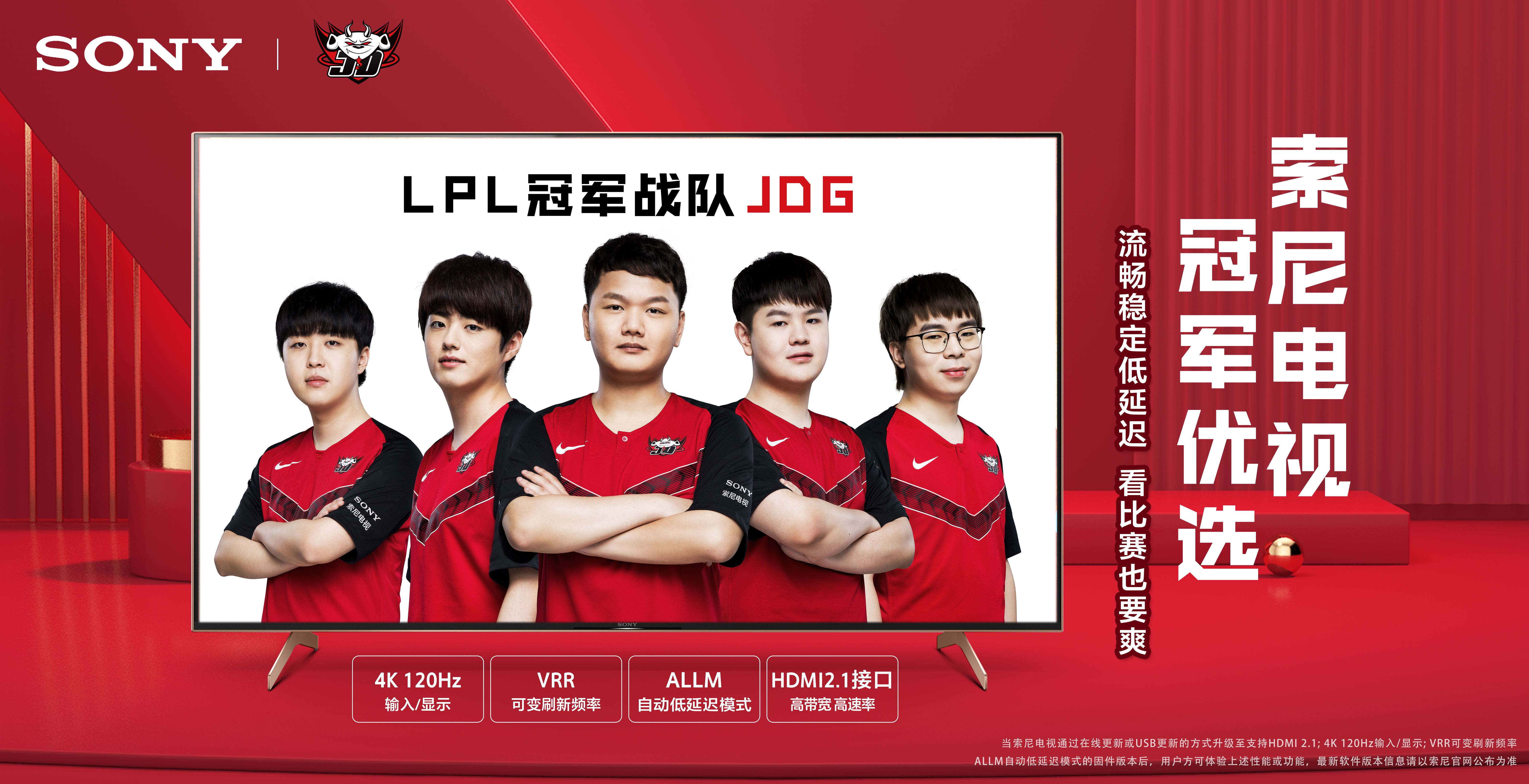 中国足协在 中国足协在