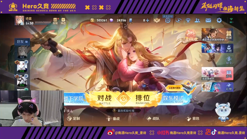 张子宇在外 张子宇在外