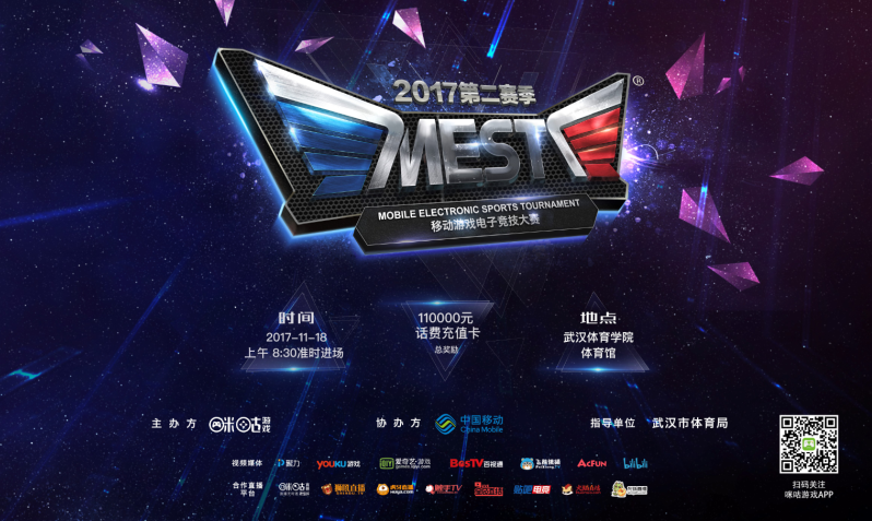 曼联在最新 曼联在最新