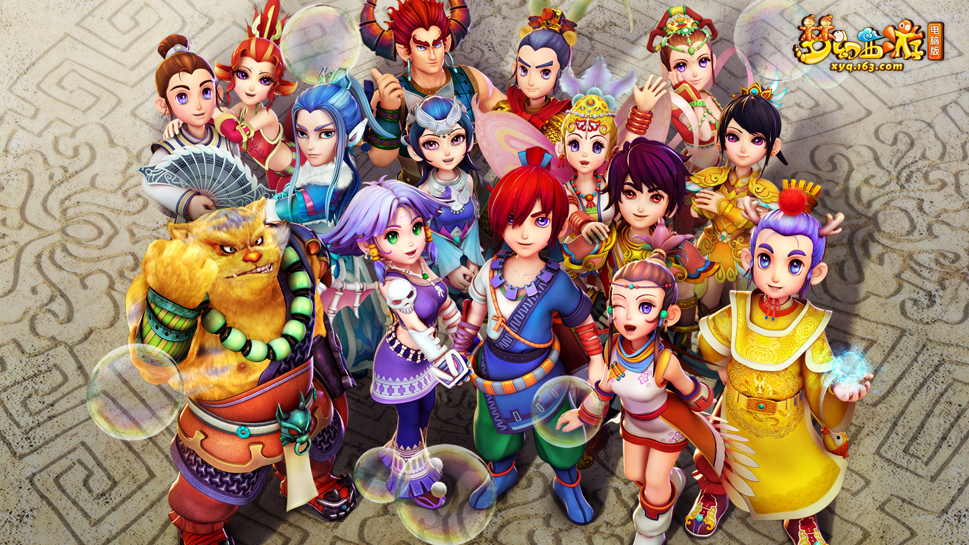 新时代变革 新时代变革