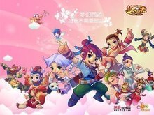 二次转会