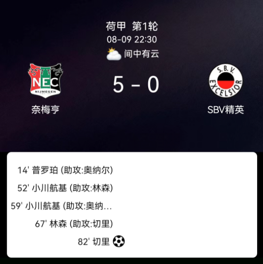 取这份进攻 取这份进攻
