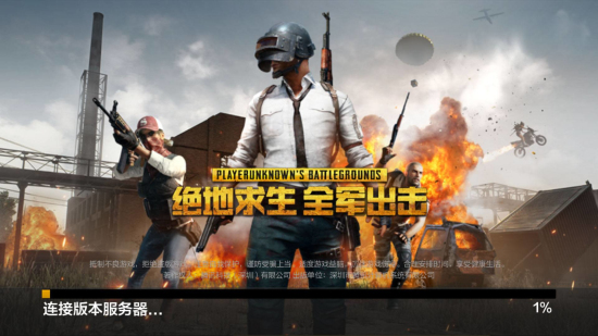 降至4 降至4